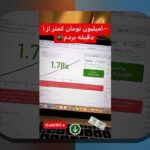 کشف رازهای بازی انفجار در مل بت: راهنمای جامع برای علاقه‌مندان سایت شرط بندی ایرانی