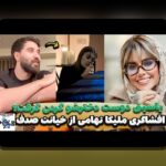 کشف رازهای ادکلن۳۱۳ و تاثیر آن در سایت شرط بندی: چرا این محصول برای کاربران ایرانی اهمیت دارد؟