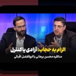 درک عمیق چالشهای مالی باشگاههای ایران: راهکارها و فرصتها